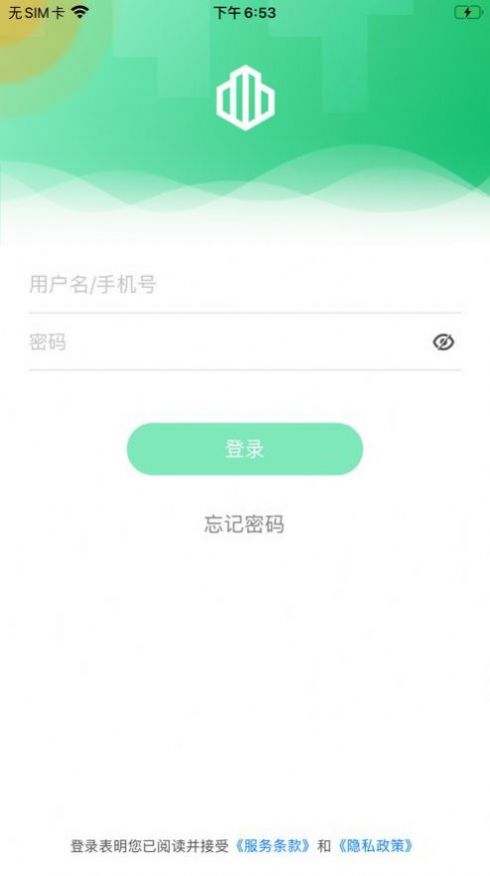 云苑管家app下载