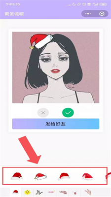 安卓2021加顶圣诞帽app头像生成器免费最新版 v1.0app