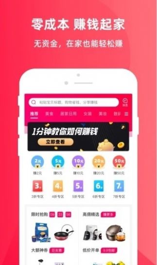 安卓丽家宝贝app官网最新版 v3.3.9app