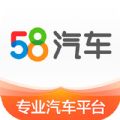 58汽车app官方版 v10.25.0