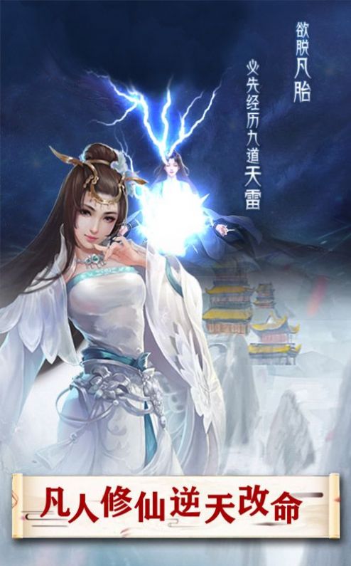 安卓美人骨手游官网版 v1.0.5app