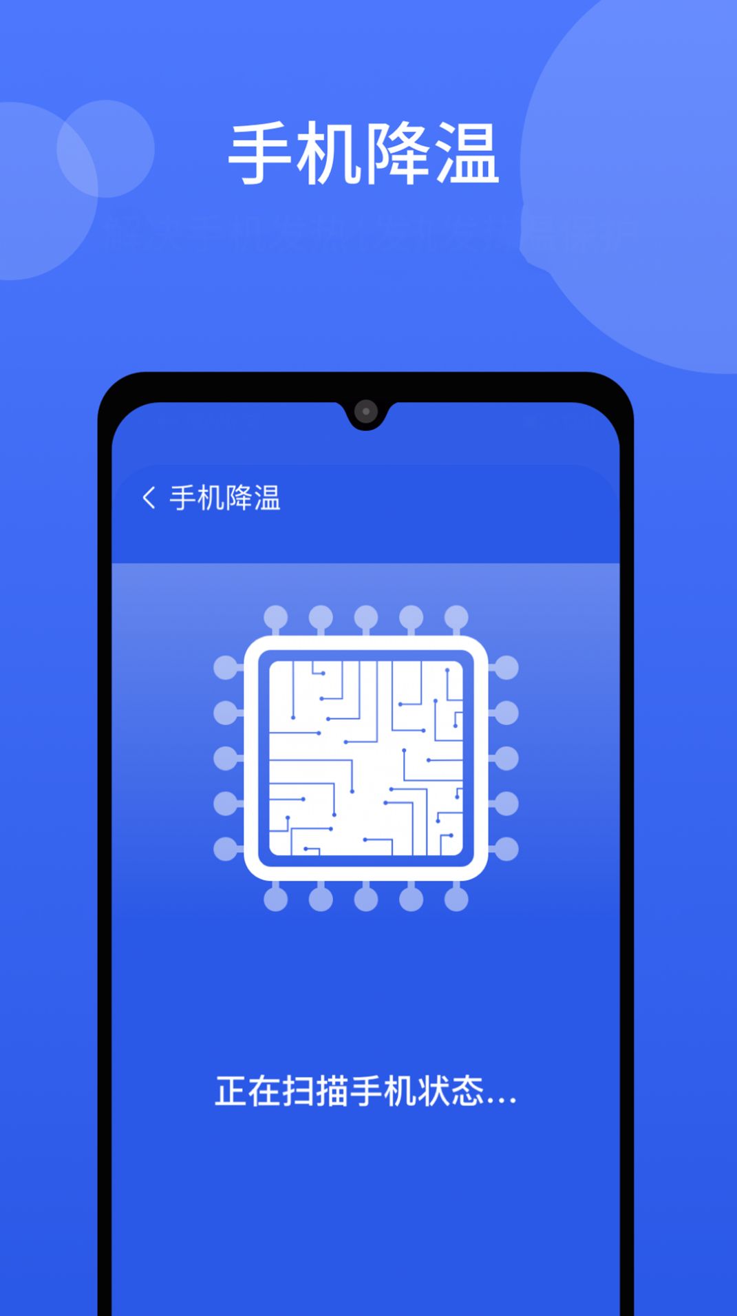 安卓手机内存清理管家appapp