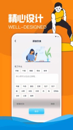 欢怡乐动app下载