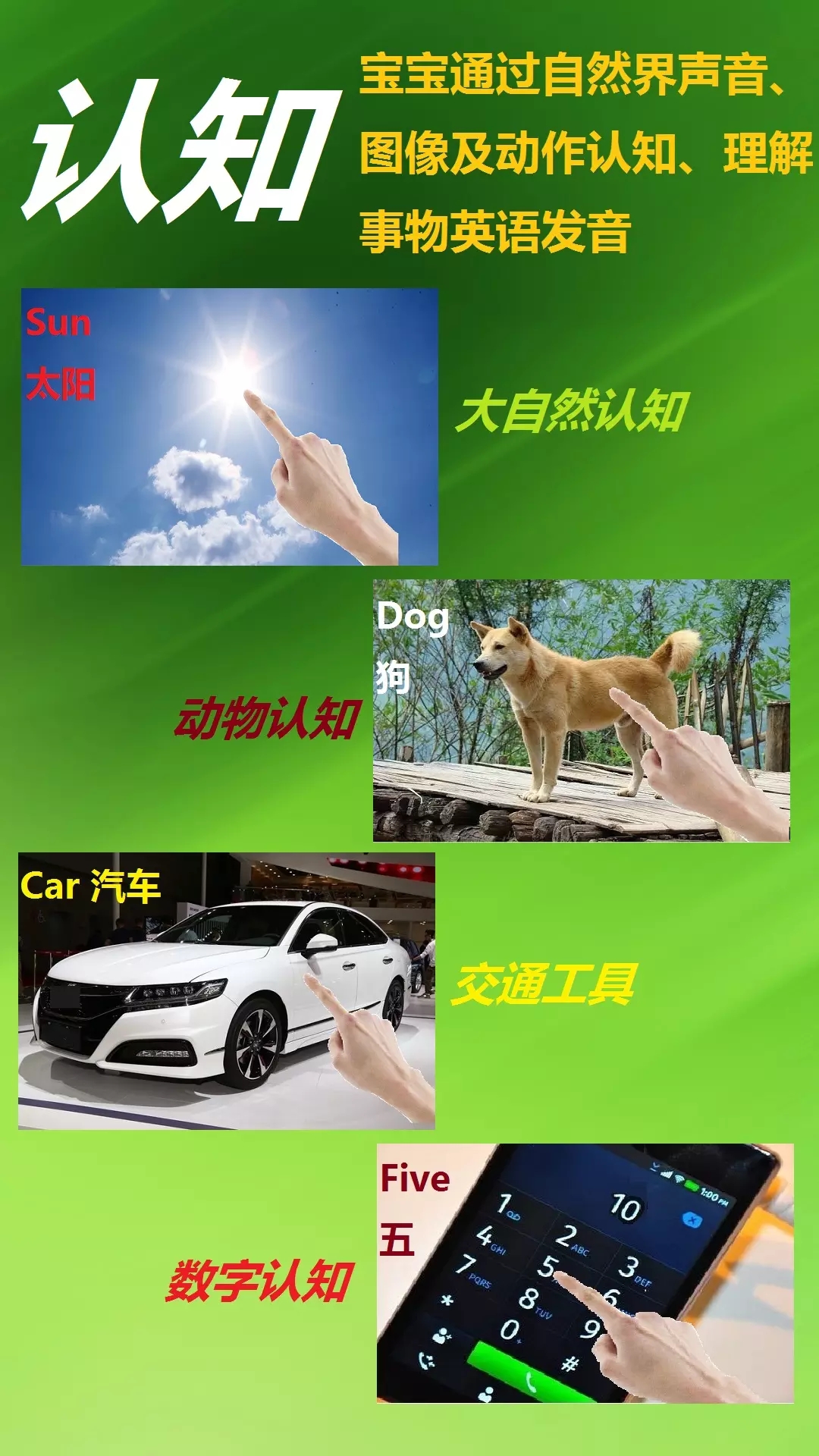 早典启蒙教育app官方版 v1.0.0