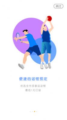 安卓全民邀约appapp