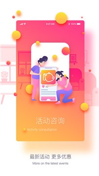 安卓省钱大管家app