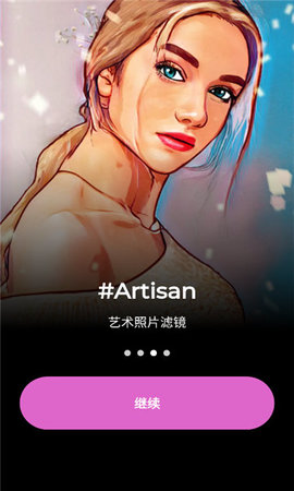 安卓artisan漫画相机app官方版 v1.0.16app