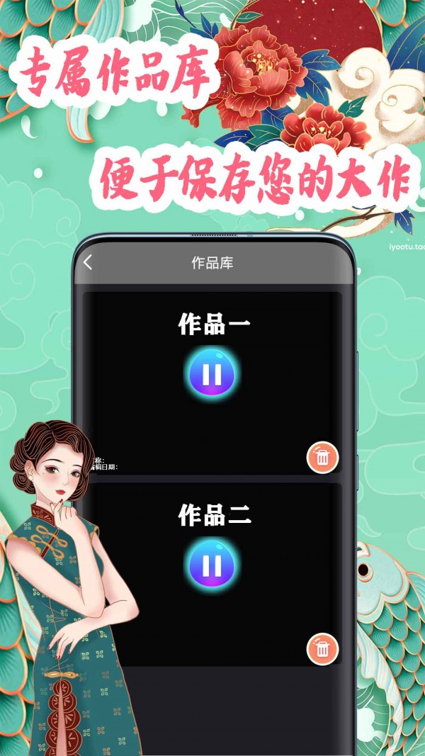 小白视频制作免费版下载