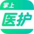 掌上医护app手机版 v1.7.0