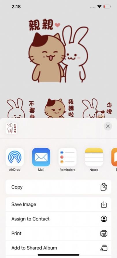 安卓猫和兔高清图片app