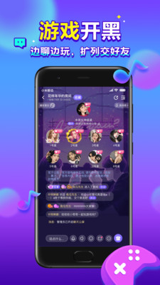 66星球appapp下载