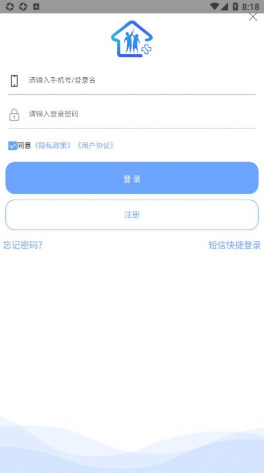 健康阿拉善app下载