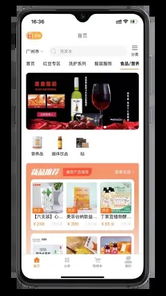 红码时代app下载