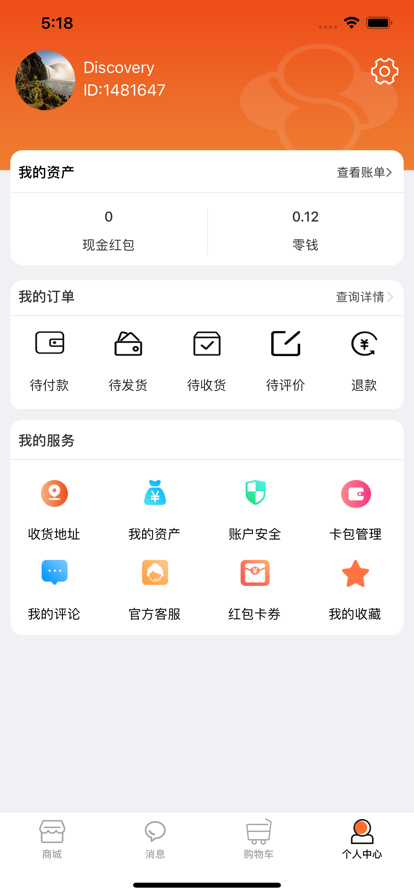 猫果1号app下载