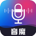 音魔变声器app官网版 v1.0.6