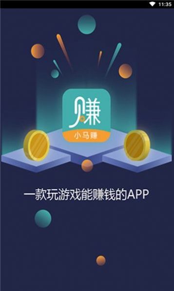 安卓小白游戏appapp