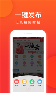 就爱广场舞appapp下载