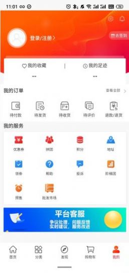 安卓呼伦贝尔mall小程序app