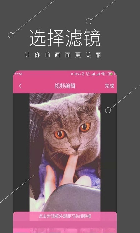 都看视频剪辑app下载