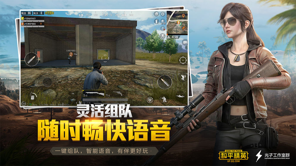 安卓pubg m（国际服）地铁逃生模式2022更新下载 v1.7.0app