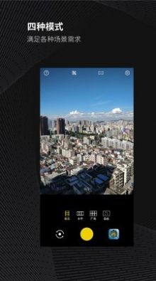 安卓广角相机appapp v2.1.11app