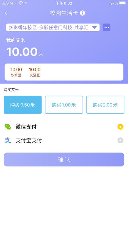 安卓共享汇app官网版 v4.3.95app