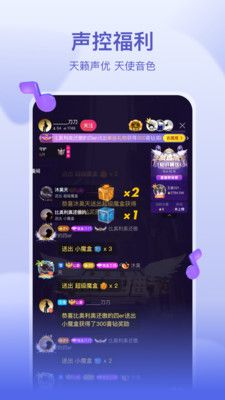 喜马拉雅直播app官方版