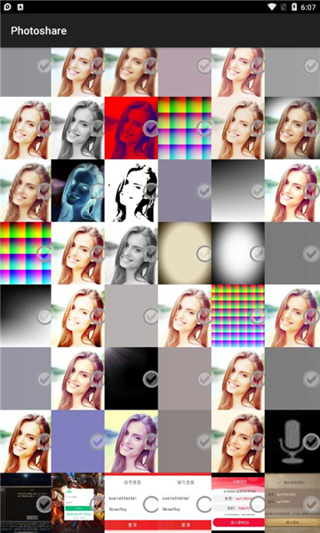 安卓photoshare修图app手机版 v1.6软件下载