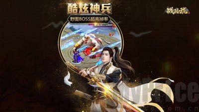 安卓魔幻仙灵预约版app