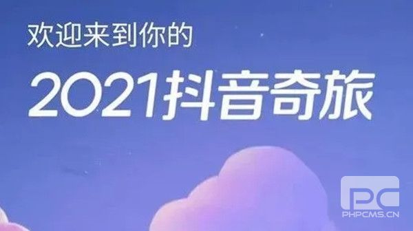 抖音奇旅世界角色有哪些？2021抖音奇旅世界角色一览图片1