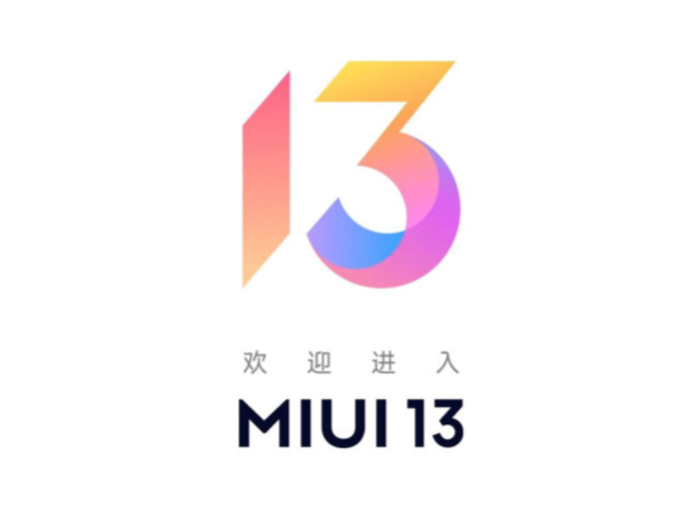 miui13稳定版什么时候推送？miui13稳定版的发布日期分享[图]