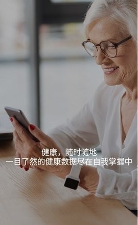 安卓迈克大夫健康appapp