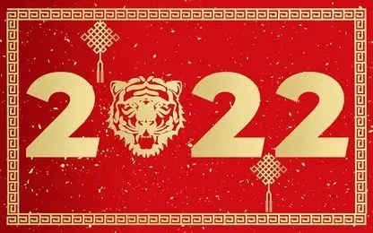 2022元旦祝福语大全简短 2022元旦祝福语图片分享[多图]