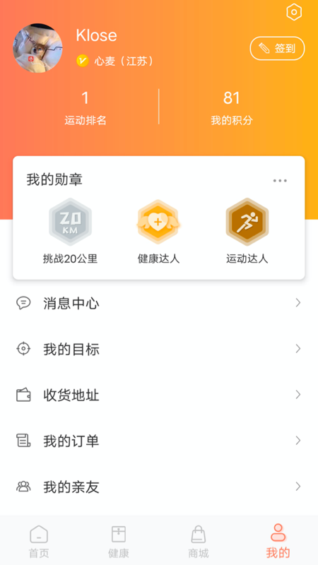 安卓麦加安卓版app