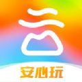 游云南长辈版app官方版 v5.3.1.500