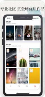 安卓手机单反摄影教程app免费版安装 v1.0.0app