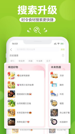 安卓本来生活最新版app