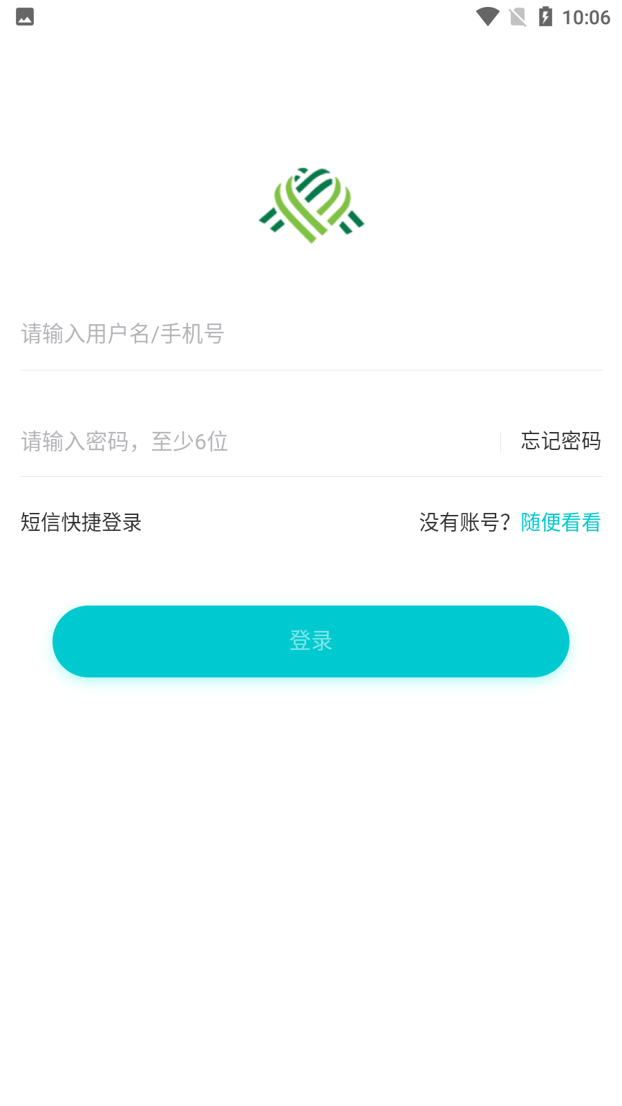 安卓心际咨询师appapp