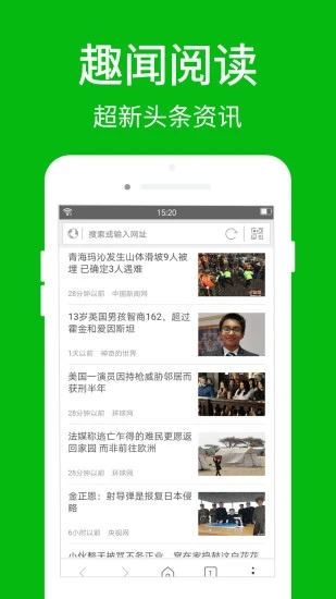 安卓高速浏览器历史版app