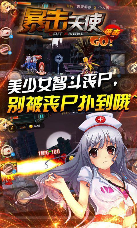 无上神帝仙侠神域app下载