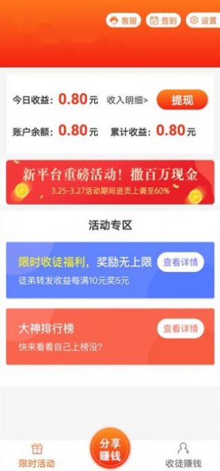 玄武网appapp下载