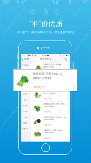 安卓虾笨鲜生购物app安卓最新版 v1.9.5app