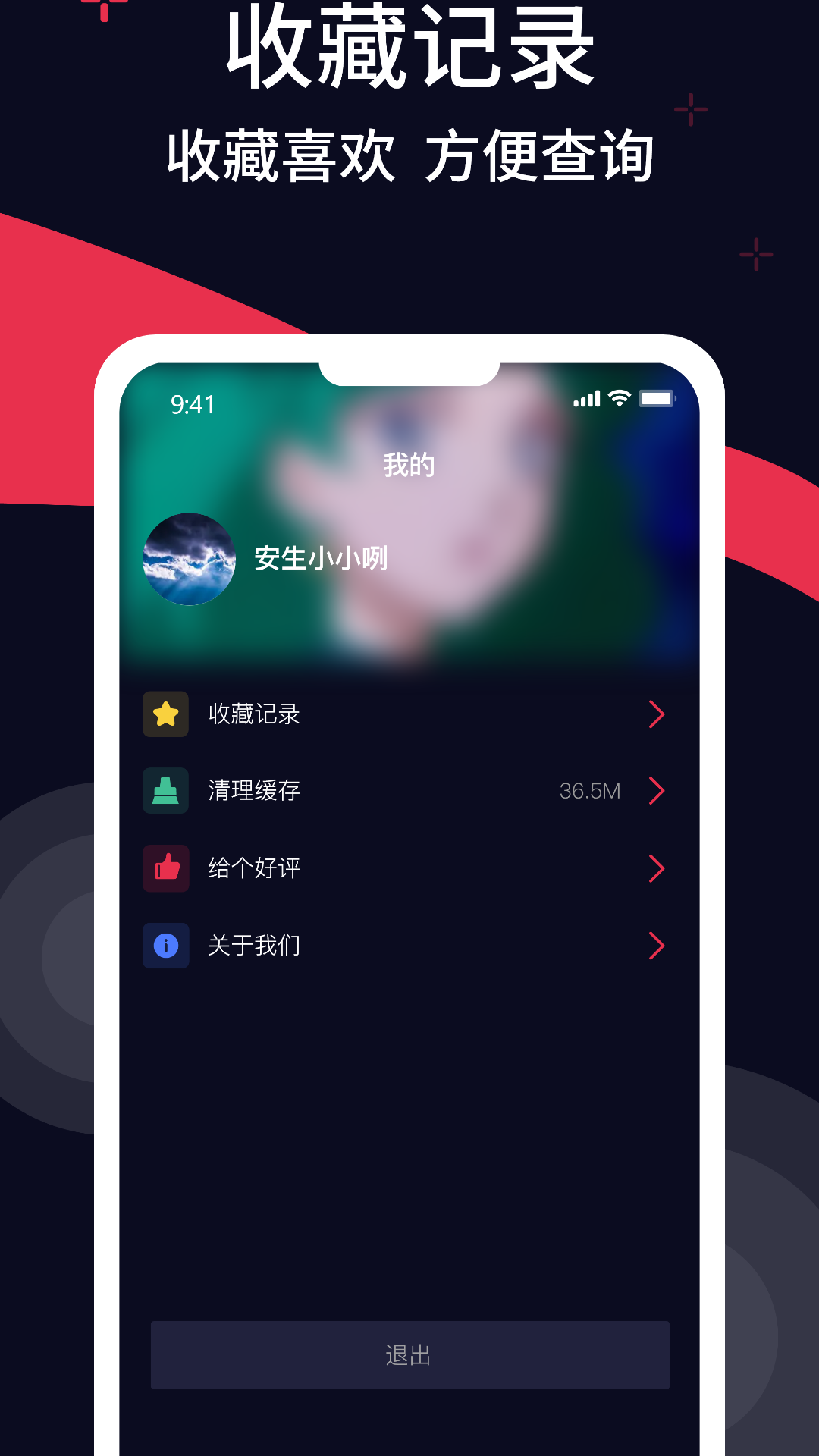 甜枣铃声最新版app下载