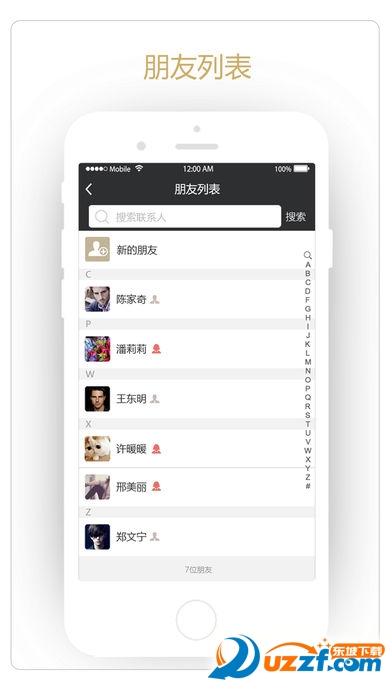 安卓良医在线app安卓版app