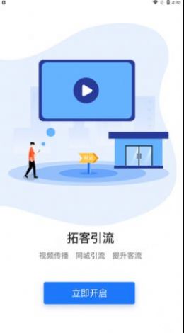 淘吧app下载