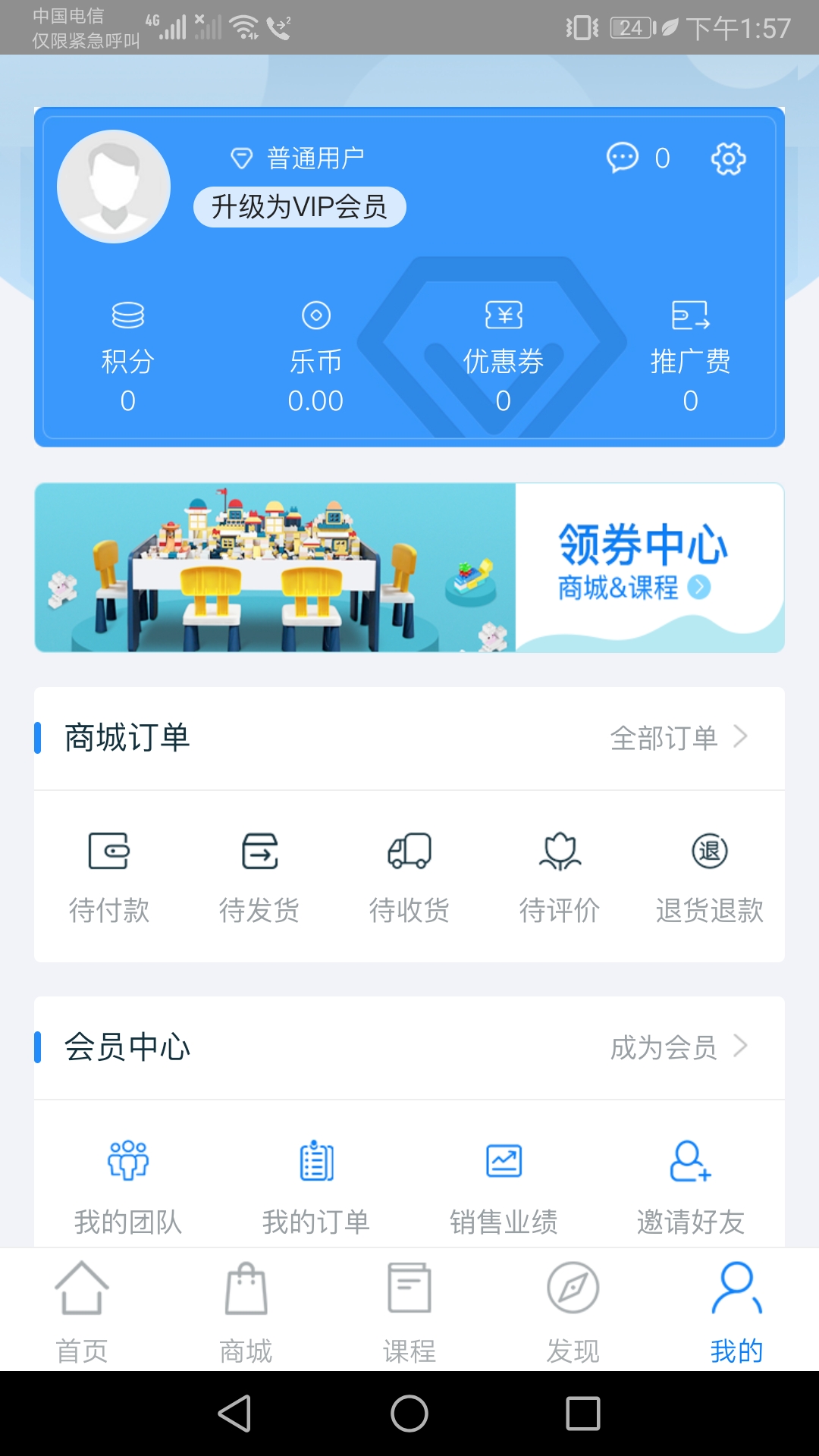 安卓星讯音乐app最新版 v1.0.6 安卓版app