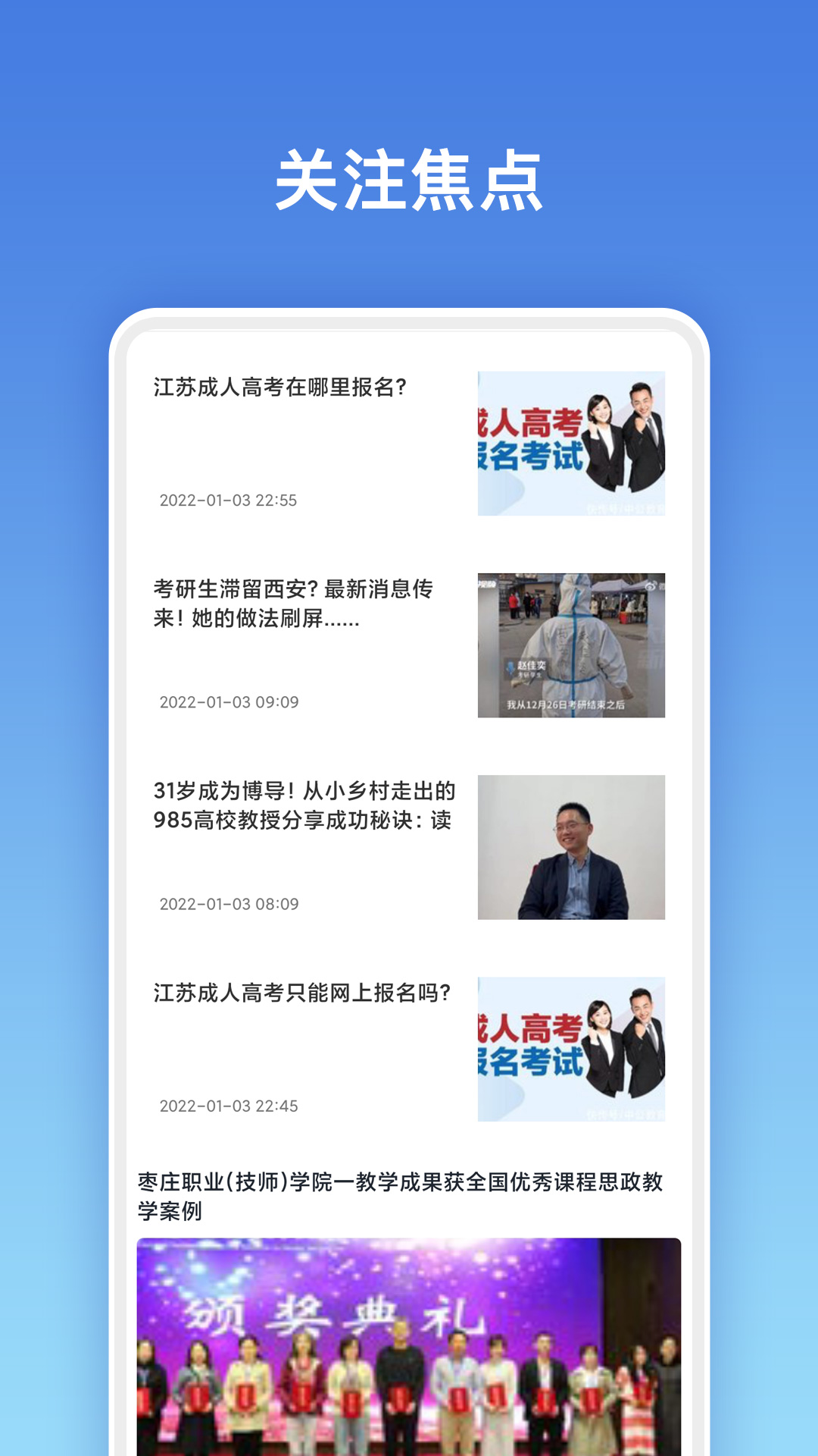 安卓对作业学习辅导app手机版 v1.0.1软件下载