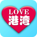 love港湾