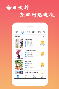 安卓168漫画appapp