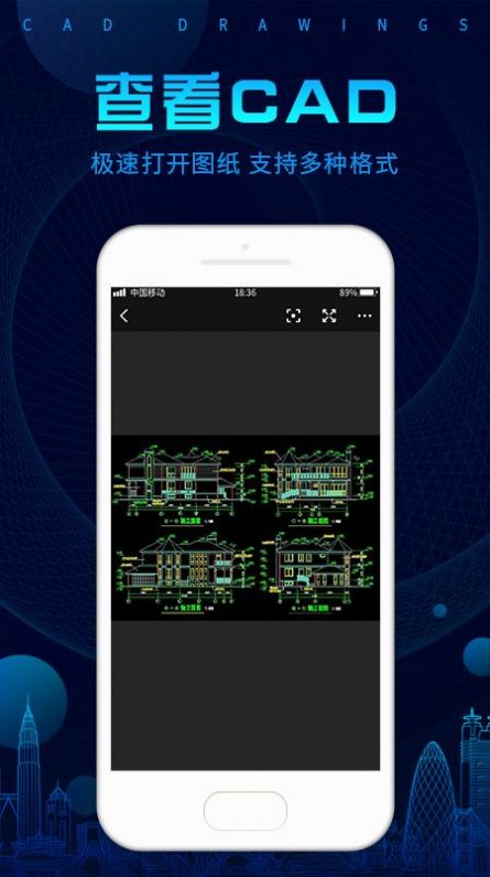 安卓cad dwg 手机看图软件下载